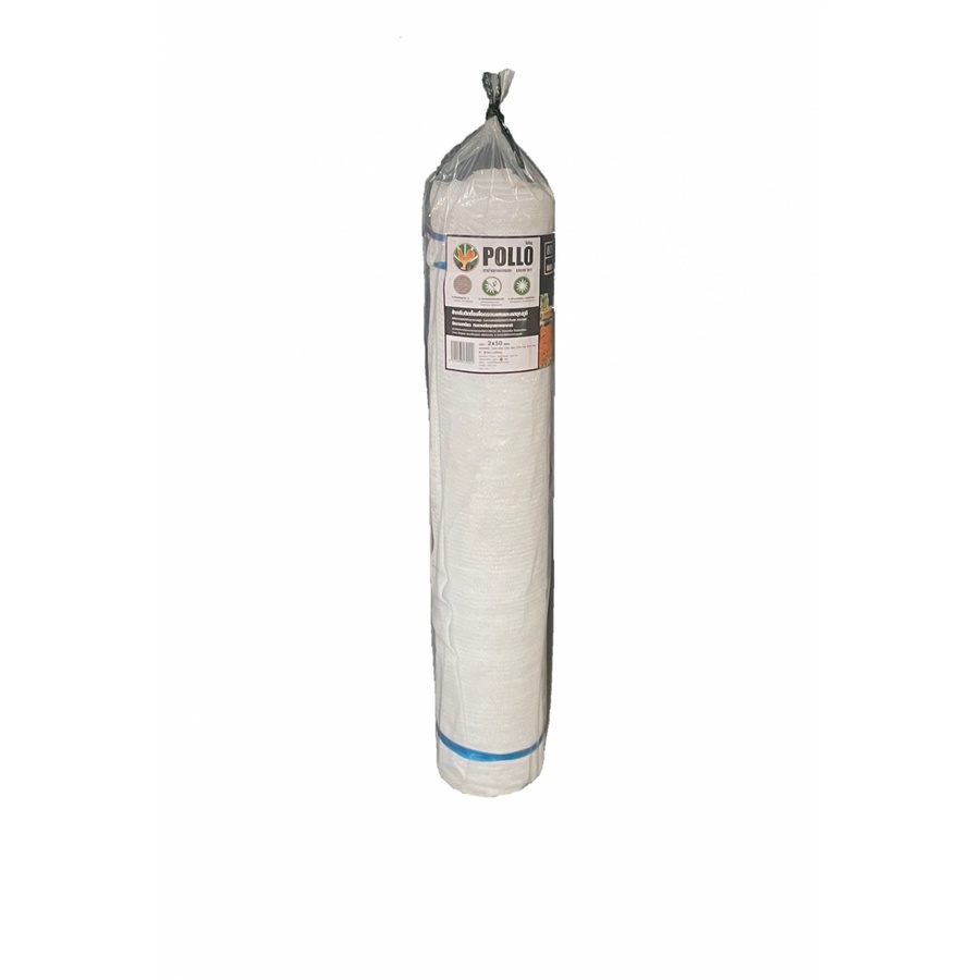 POLLO สแลน HDPE รุ่นAN07001002W ขนาด2x50ม. 80%(สามเข็ม) สีขาว