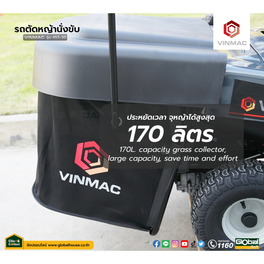VINMAC รถตัดหญ้านั่งขับ 452CC. รุ่น 452-30 ขนาดใบมีด30นิ้ว สีเทาดำ