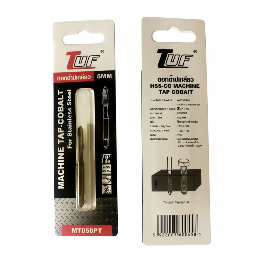 TUF ดอกต๊าปเกลียว M5 ขนาด 5มม. รุ่น MT050PT