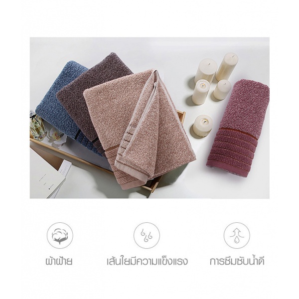 COZY ผ้าขนหนู รุ่น LY06 ขนาด 34x75 ซม. สีน้ำตาล