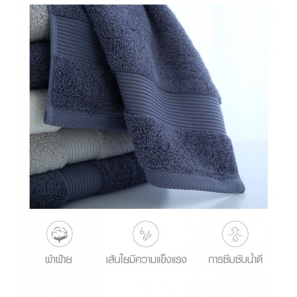COZY ผ้าขนหนู รุ่น LY08 ขนาด 35×75 ซม. สีเทา