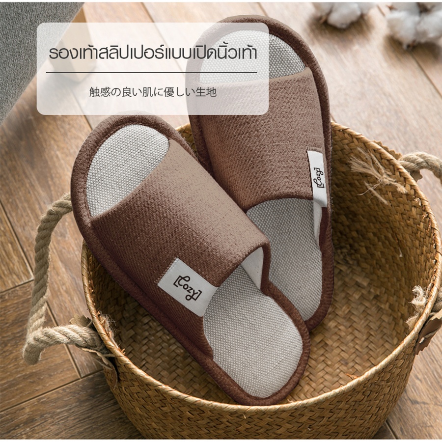 COZY รองเท้าสลิปเปอร์แบบเปิดนิ้วเท้า  รุ่น Nori TX08-BR ขนาด NO.44-45  สีน้ำตาล