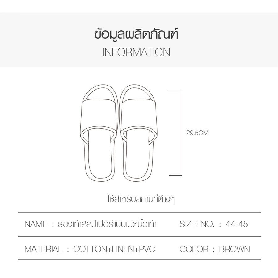 COZY รองเท้าสลิปเปอร์แบบเปิดนิ้วเท้า  รุ่น Nori TX08-BR ขนาด NO.44-45  สีน้ำตาล