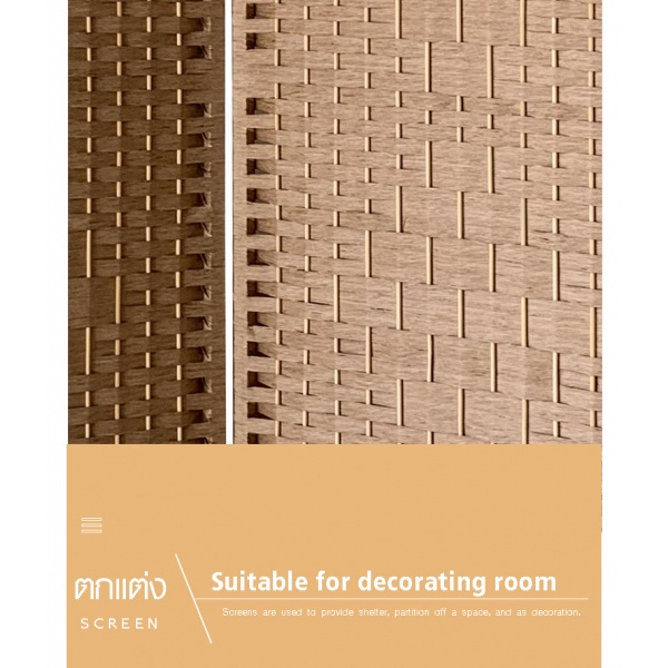 Delicato ฉากกั้นห้อง 4 บาน รุ่น HY2020 ขนาด 200x180x2ซม.สีไม้