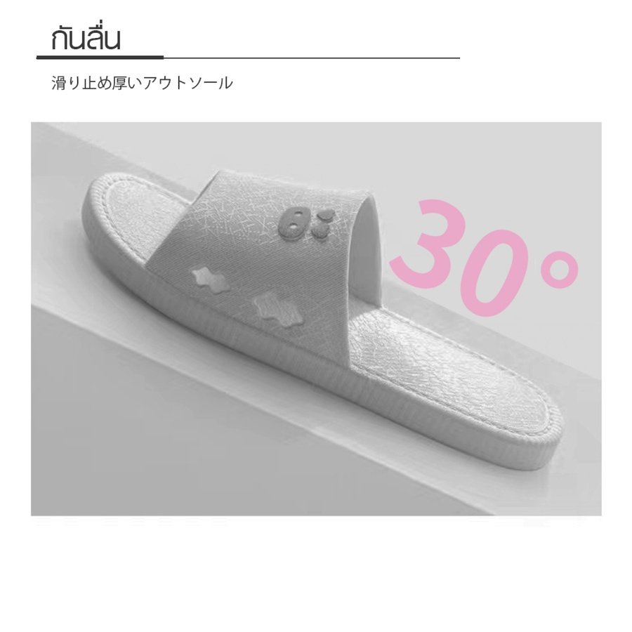 Primo รองเท้าแตะ PVC LX011-GY389 สีเทา เบอร์ 38-39
