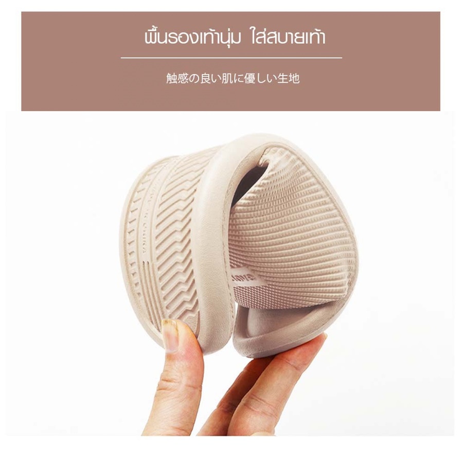 PRIMO รองเท้าแตะ EVA รุ่น DJ006-KHK423 สีกากี เบอร์ 42-43