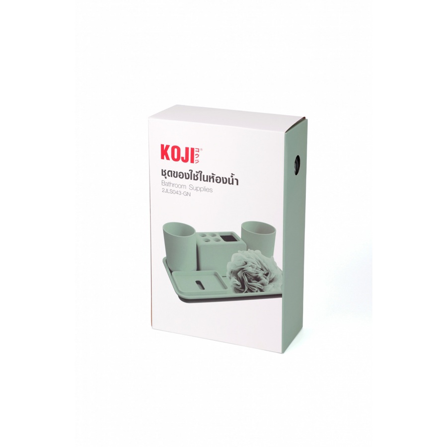 KOJI DIY ชุดของใช้ในห้องน้ำ รุ่น 2JLS043-GN ขนาด 17.2x27.8x2 cm. สีเขียว
