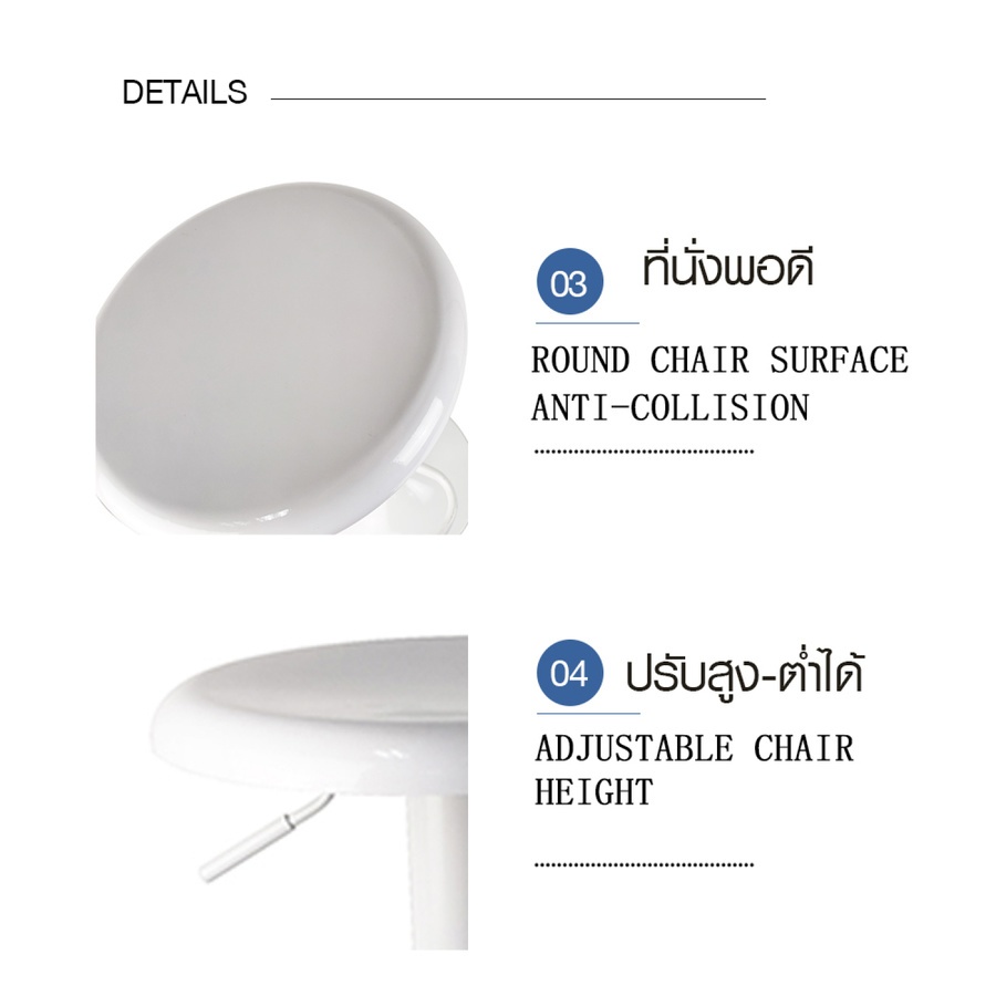 
PULITO เก้าอี้บาร์เหล็ก รุ่น BO-NWH ขนาด 35×35×59.5x81.5 ซม. สีขาว
