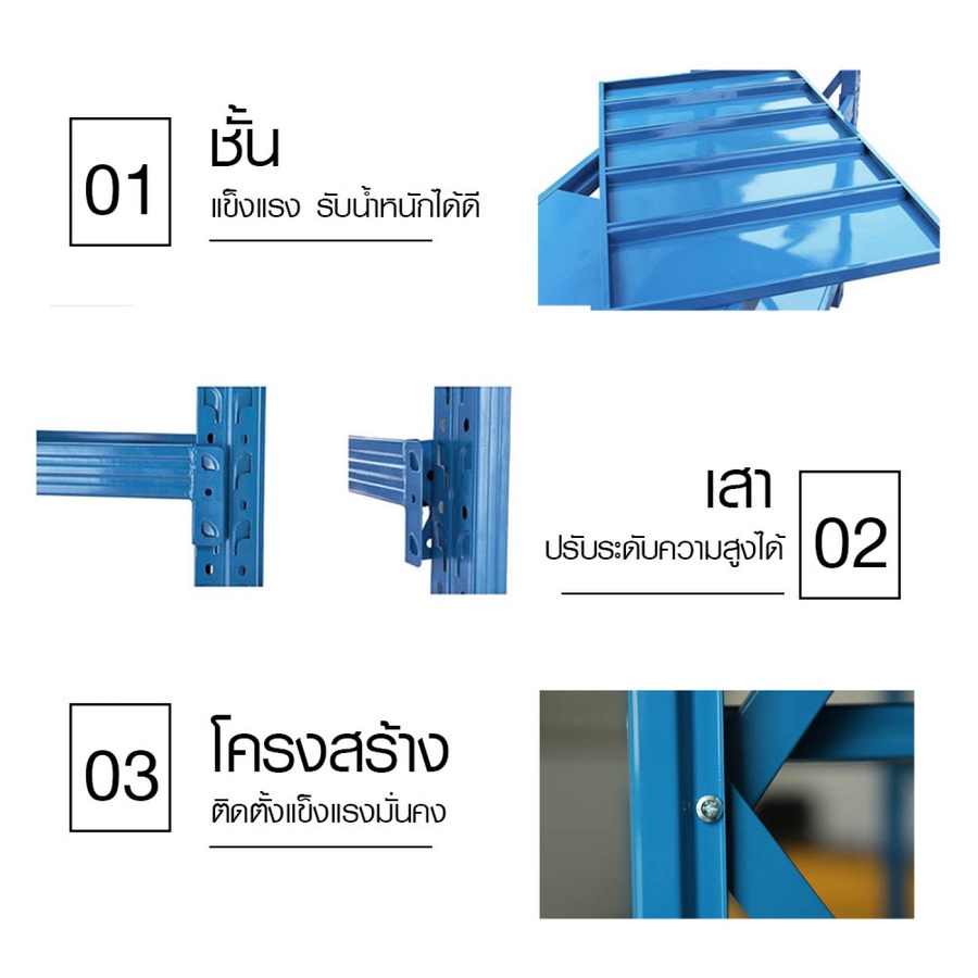 Hummer ชั้นวางของอเนกประสงค์เหล็ก 4 ชั้น รุ่น NBHY200520-BU ขนาด 50x200x200 ซม. สีฟ้า