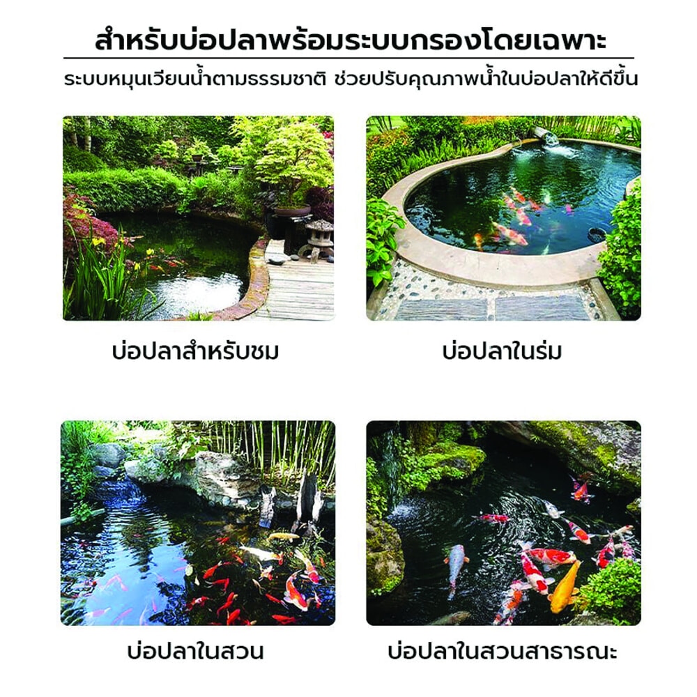 BOYU ปั๊มจุ่มน้ำบ่อ/ตู้ปลา รุ่นGX4P-10000T ขนาด85W Qmax10000L/H Hmax5เมตรสีดำแดง