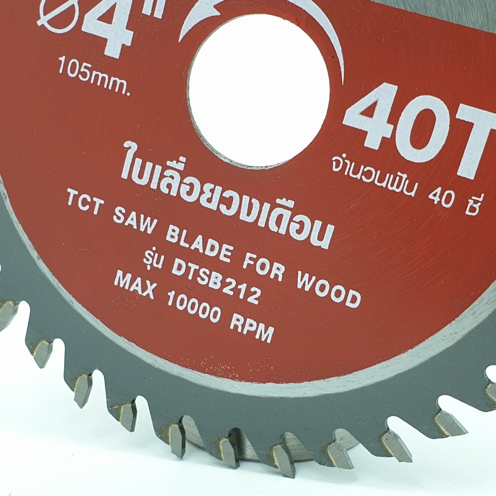 ใบเลื่อยวงเดือน DTSB212 4"x40Tx1.3x1.8x20-16mm