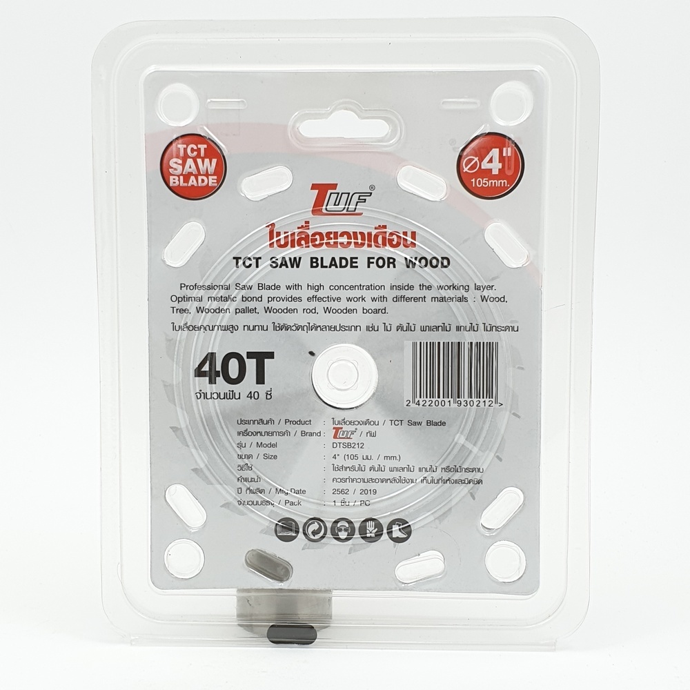 ใบเลื่อยวงเดือน DTSB212 4"x40Tx1.3x1.8x20-16mm