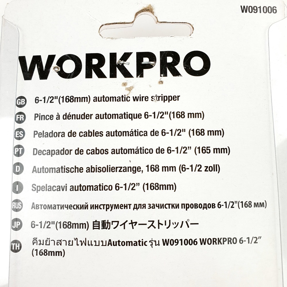 WORKPRO คีมย้ำสายไฟแบบAutomatic รุ่น W091006 6-1/2นิ้ว (168มม.)
