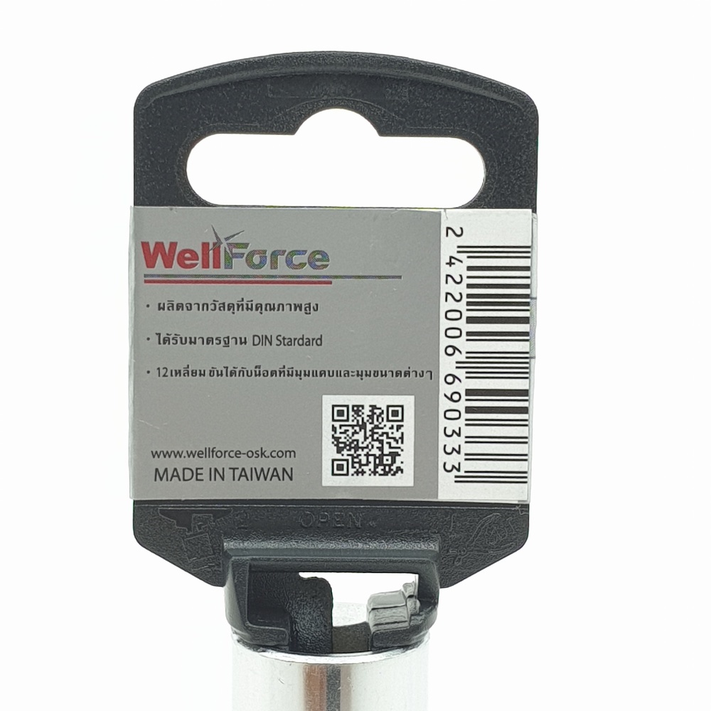 WELL FORCE ลูกบ็อก 12 เหลี่ยม รุ่น 52811  1/2 DR 77*11มม