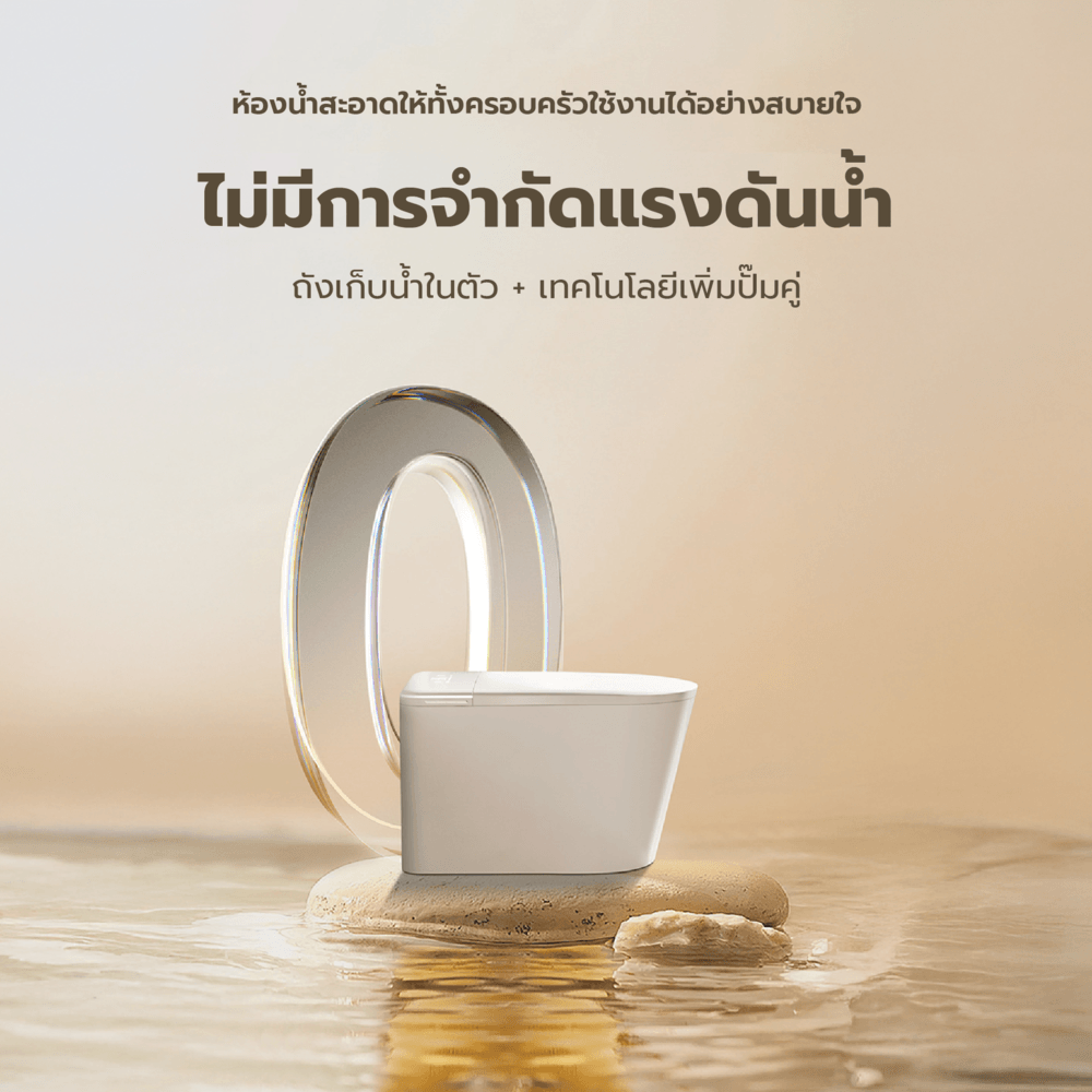 Verno สุขภัณฑ์อัจฉริยะ รุ่น Neo Pure 802-4 4.8L