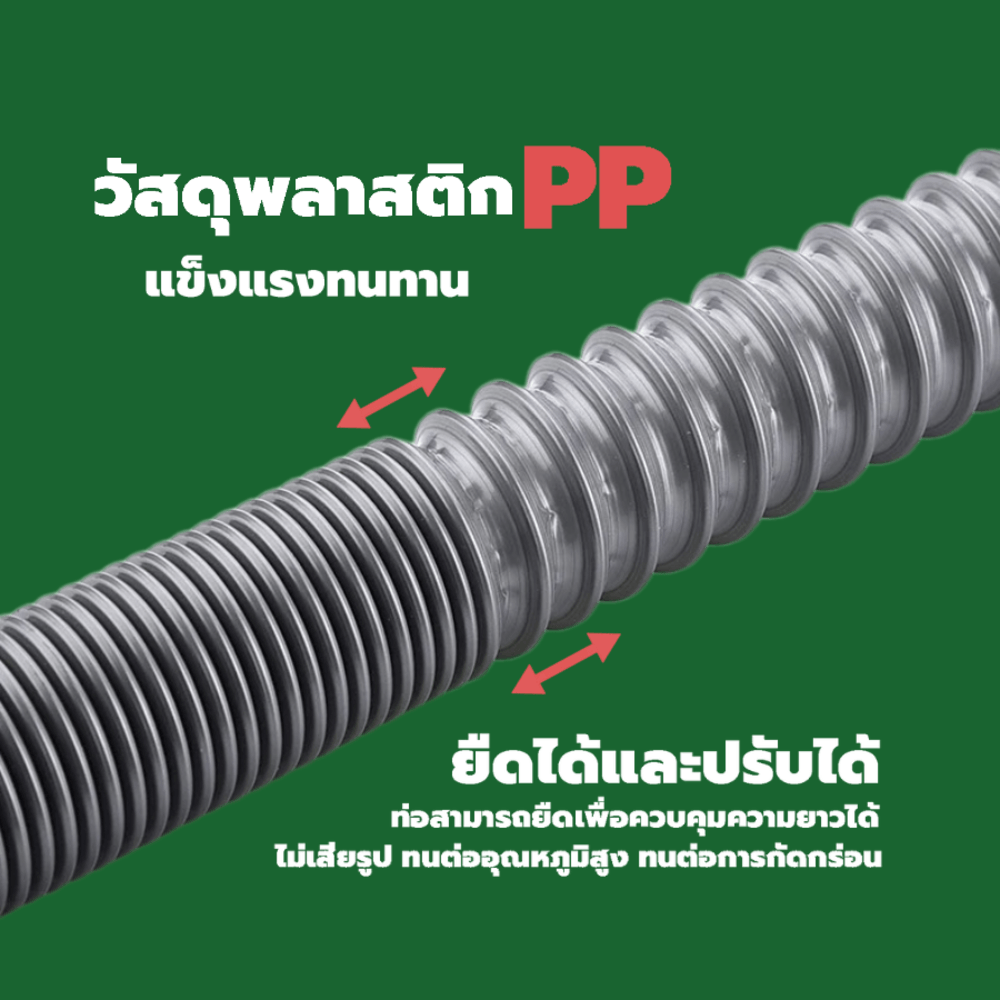 Verno ท่อย่นน้ำทิ้งพลาสติกแบบยืดหดได้พร้อมสะดืออ่าง รุ่น PQS-QL2064 ยาว 80 ซม. สีเทา