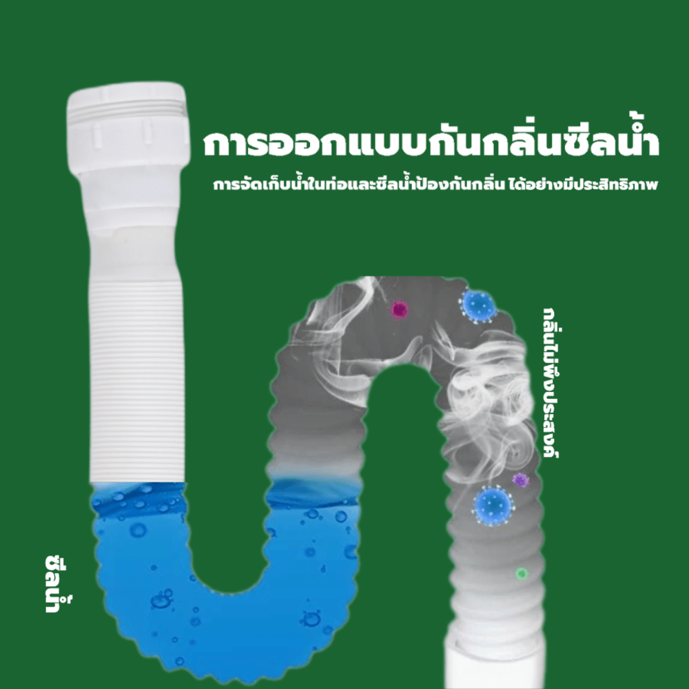 Verno ท่อย่นน้ำทิ้งแบบยืดหดได้ พลาสติกกันกลิ่นรุ่น  PQS-QL2071 ขนาด 4x80x3.2ซม. สีขาว