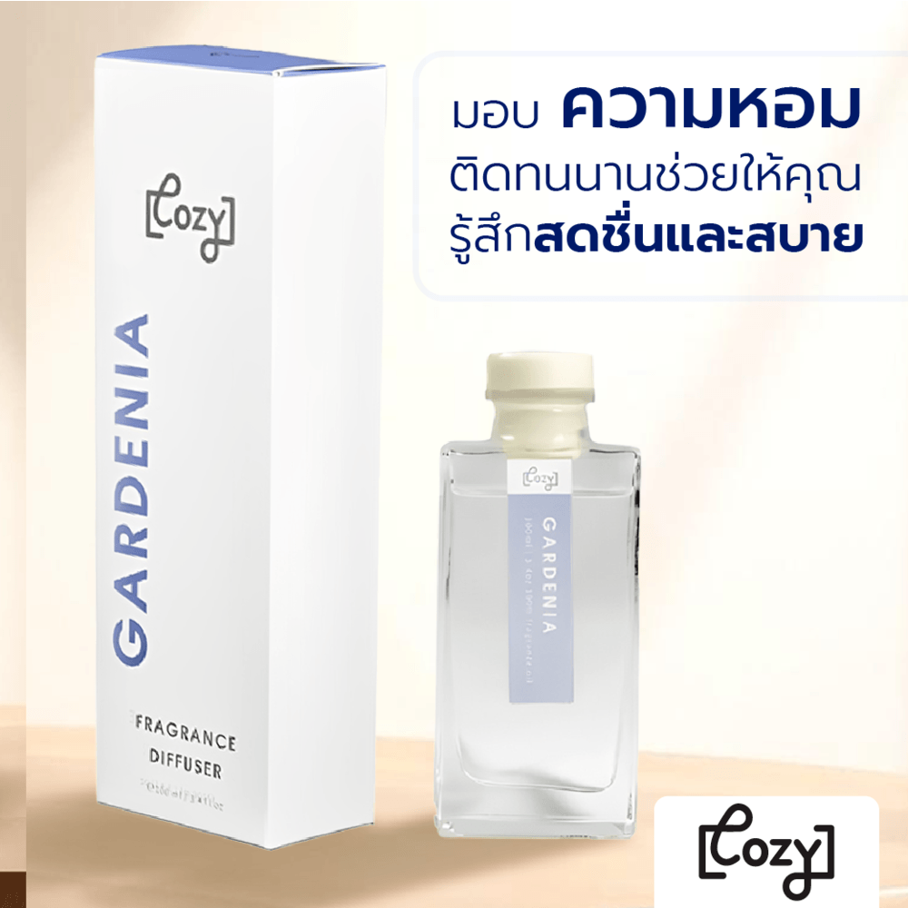 COZY ก้านไม้หอมปรับอากาศ กลิ่น Gardenia ขนาด 100 ml.