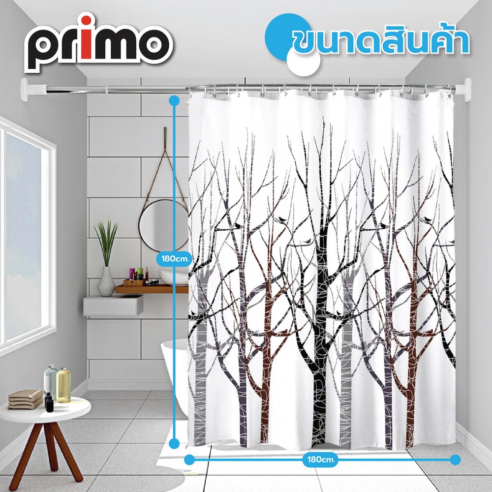 Primo ม่านห้องน้ำโพลีเอสเตอร์ ลายต้นไม้ รุ่น DDF006 ขนาด 180x180 ซม. สีน้ำตาล