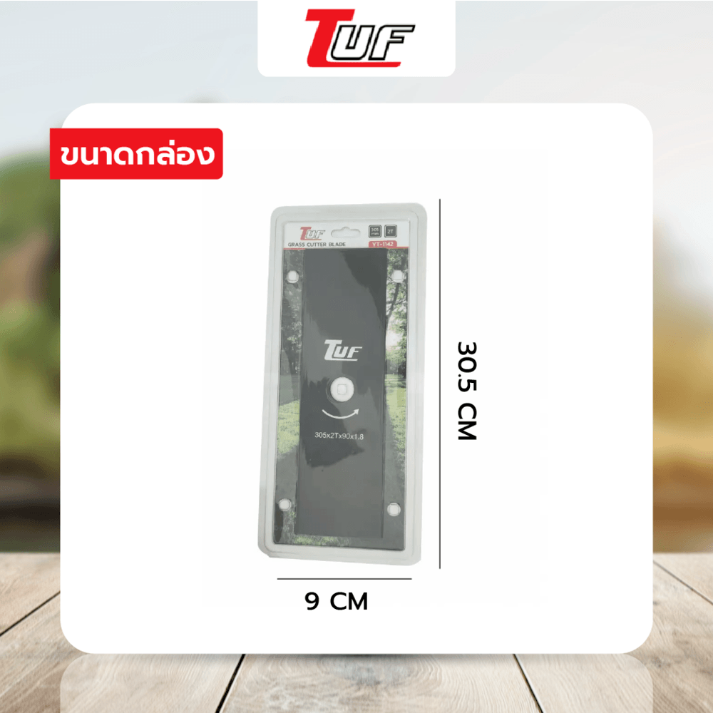 TUF ใบมีดตัดหญ้าทรงสีเหลี่ยม รุ่น YT-1142 ขนาด305x90x1.8มม(12นิ้ว)สีดำ