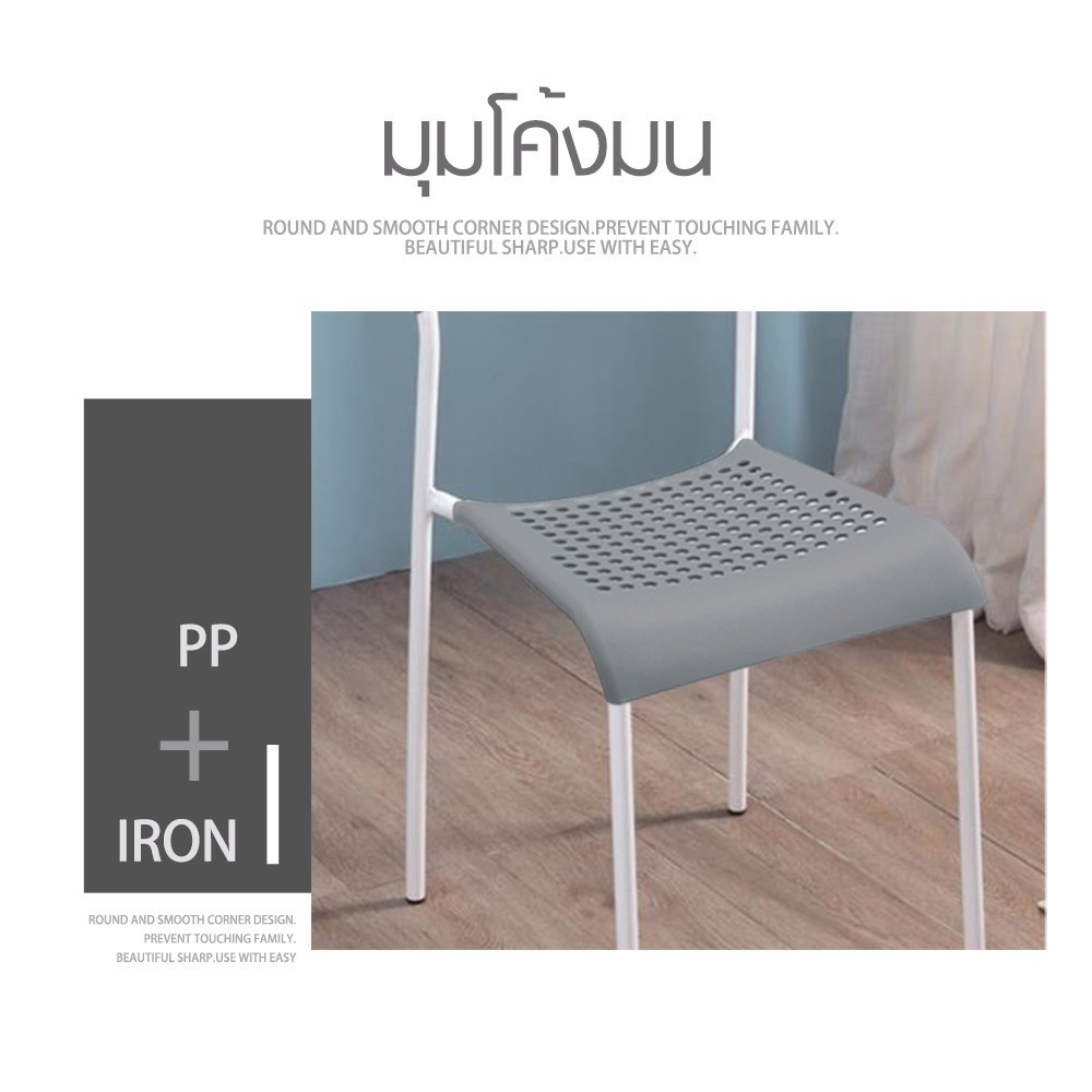 Delicato เก้าอี้พลาสติก  6022-C ขนาด 38.5×55.5×77ซม. สีเทา