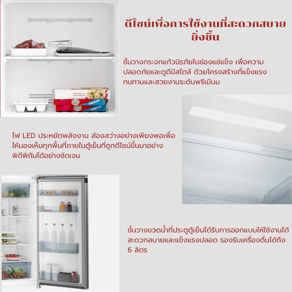 HITACHI ตู้เย็น 2 ประตู ขนาด 7.4 คิว รุ่น HRTN5230MXTH สีเงิน