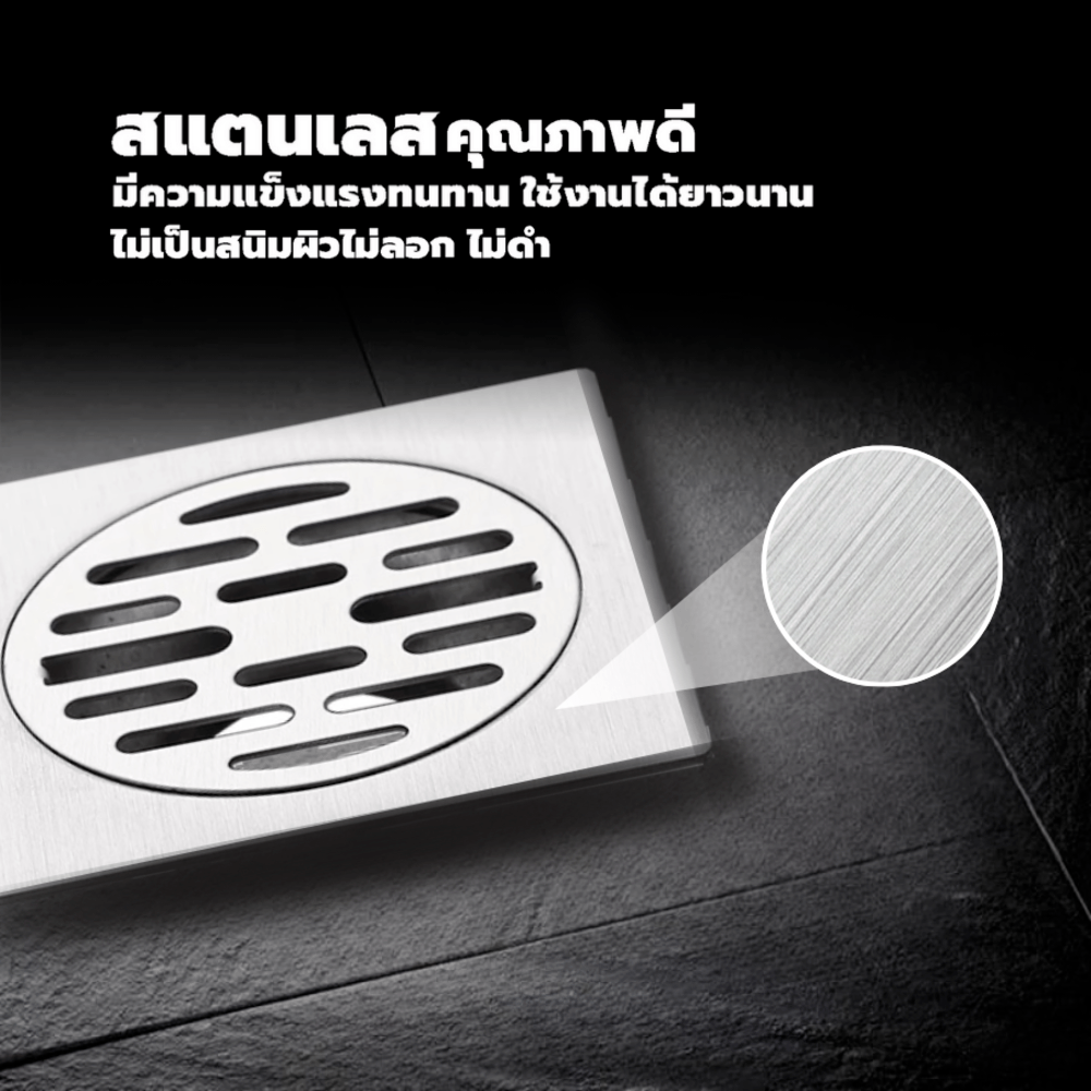 Verno ตะแกรงกันกลิ่นสเตนเลส 304 รุ่น PQS-01 ขนาด 10x10x2ซม. สีสเตนเลส