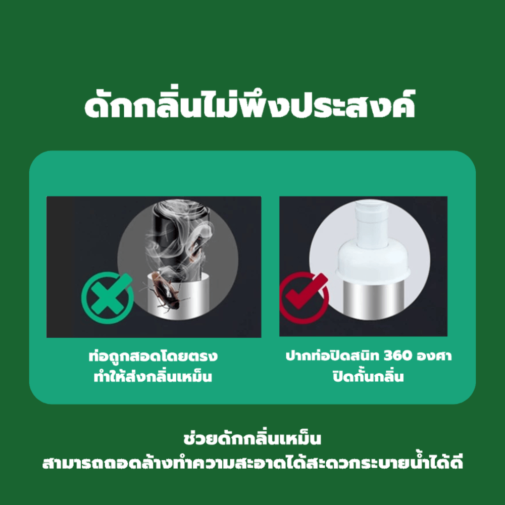 Verno ท่อย่นน้ำทิ้งแบบยืดหดได้ พลาสติกกันกลิ่นรุ่น  PQS-QL2071 ขนาด 4x80x3.2ซม. สีขาว