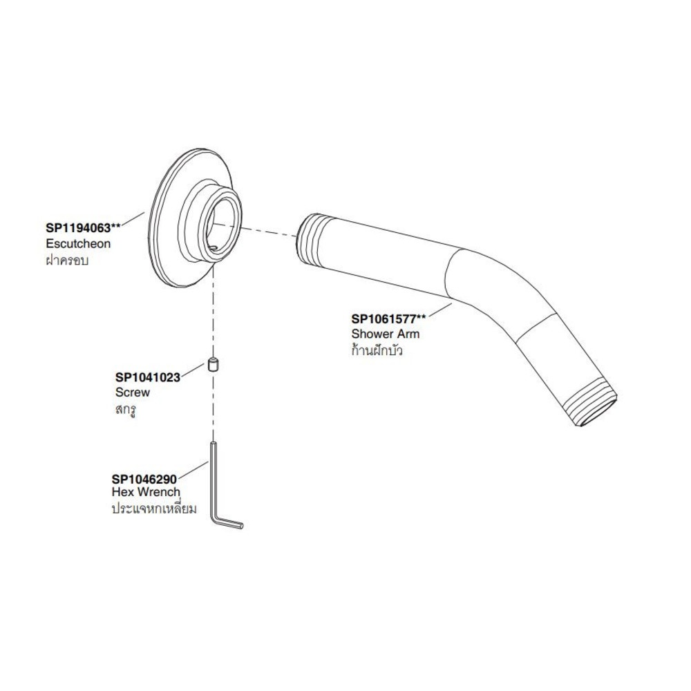 Kohler ก้านฝักบัวแบบติดผนัง รุ่น เพียวริส K-45918T-CP