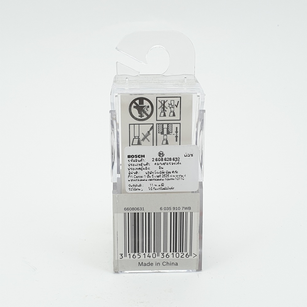 BOSCH ดอกเซาะแกน Dia 9.5mm 1/4" (3/8 X 3/8 X R3/16 X1 9/16) #632