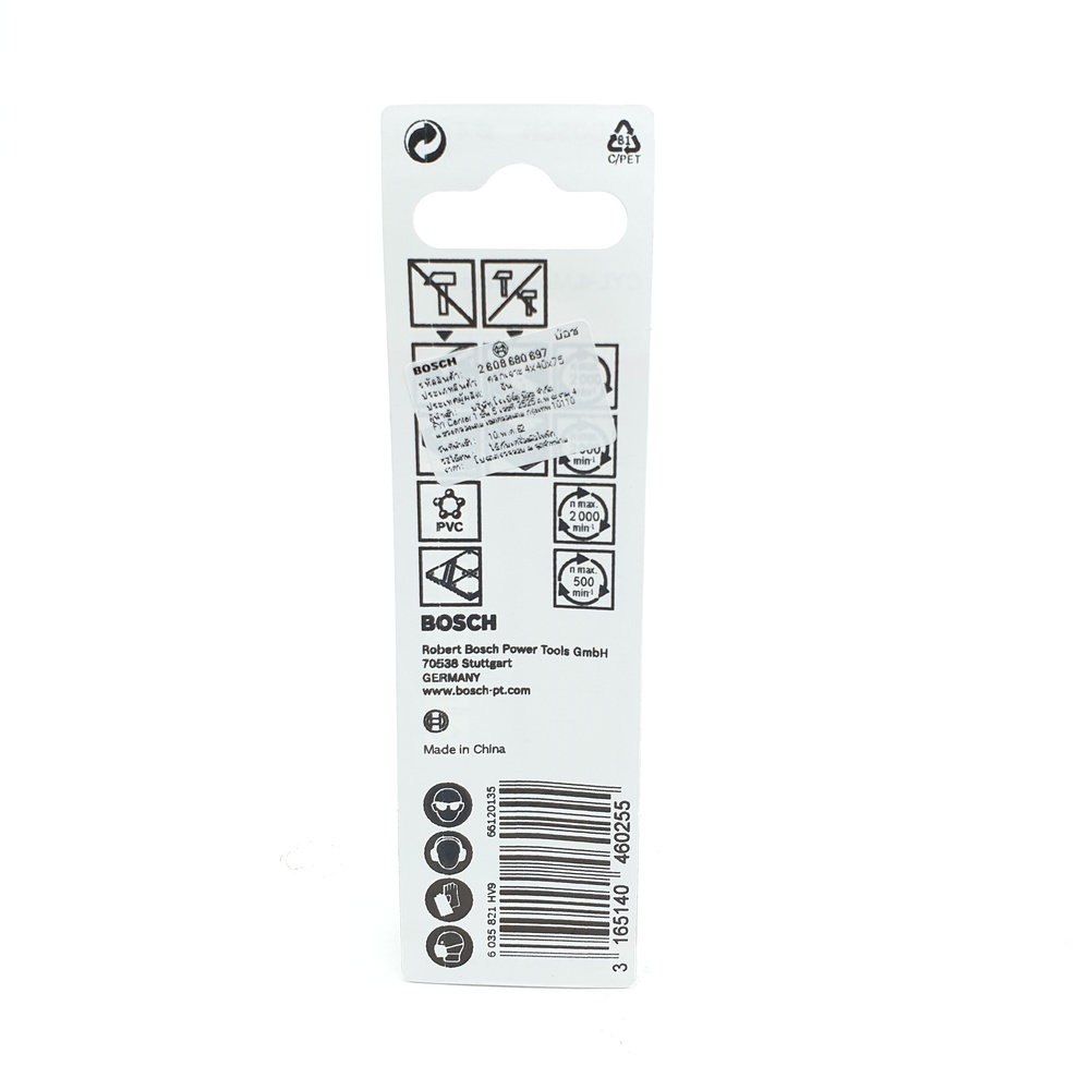 BOSCH ดอกเจาะอเนกประสงค์ก้านกลม CYL-4 : 4x40/70 มม.