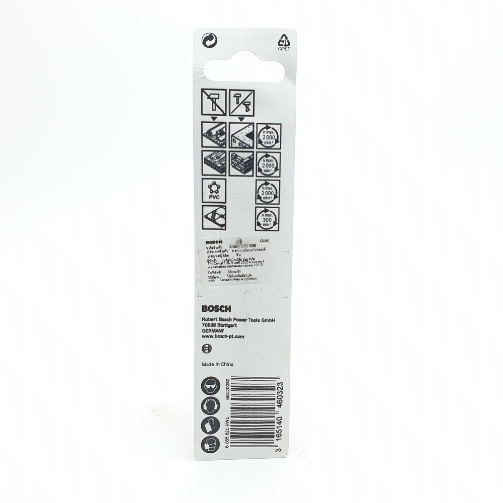 BOSCH ดอกเจาะอเนกประสงค์ก้านกลม CYL-4 : 10x80/120 มม.