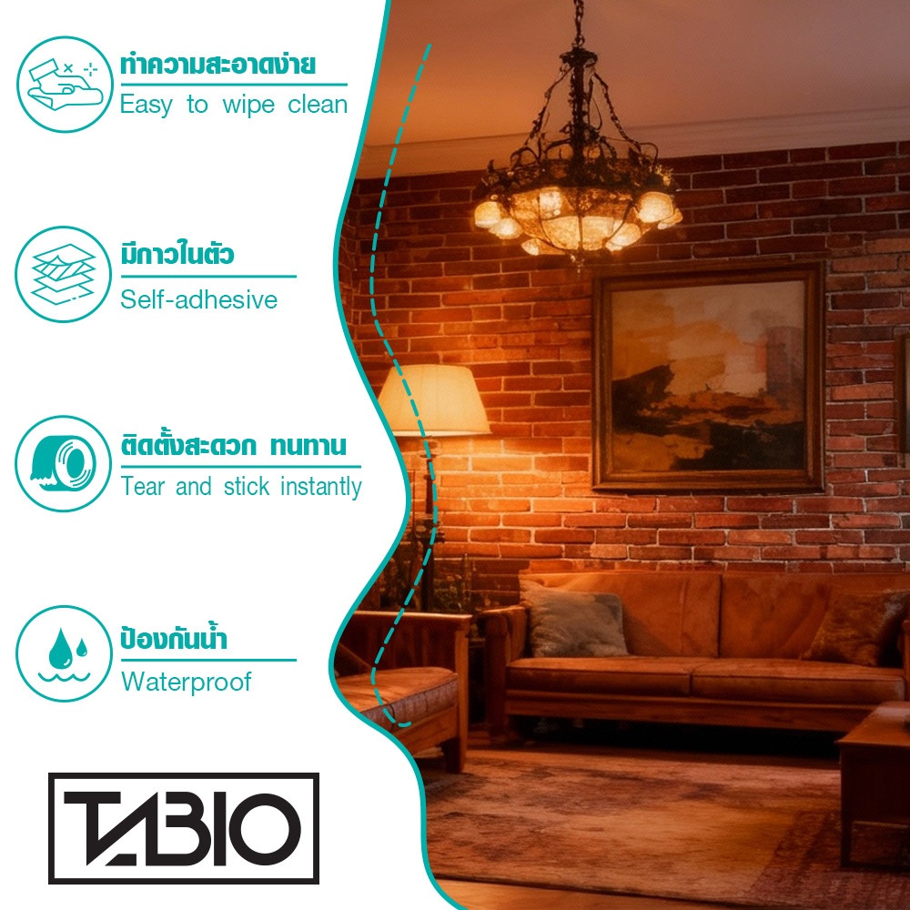 TAPIO วอลเปเปอร์แบบมีกาว ลายอิฐ รุ่นBrikka-01 ขนาด 45x1000 ซม. สีแดง