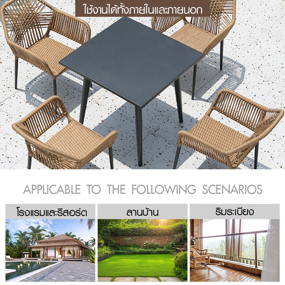 SUMMER SET โต๊ะสนามทรงสี่เหลี่ยมเหล็ก รุ่น DUOMO-B ขนาด 80x80x75 ซม. สีดำ