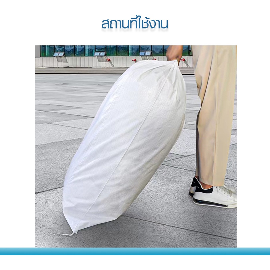 POLLO ถุงกระสอบ รุ่นSR5080 ขนาด50*80ซม.สีขาว  (10ใบ/แพ๊ค)