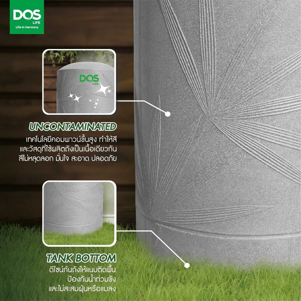 DOS ถังเก็บน้ำบนดินลายแกรนิต ขนาด 500L รุ่น Natura Nano สี Granite Gray