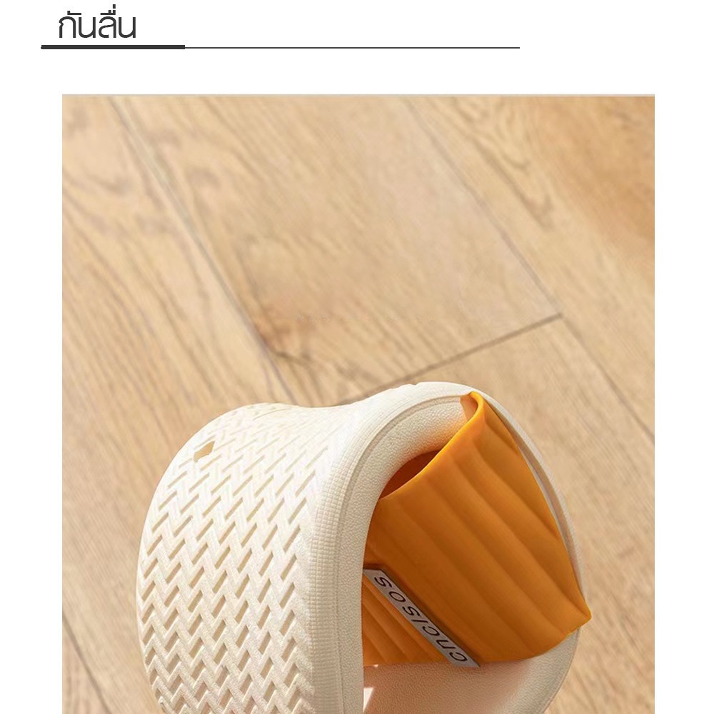 PRIMO รองเท้าแตะ PVC รุ่น 2368-YE1 เบอร์ 36-37 สีเหลือง