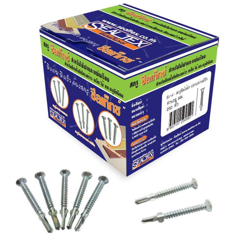 SEALTEX สกูรยึดไม้ฝาปลายสว่าน#7x38มม. (250/กล่อง)