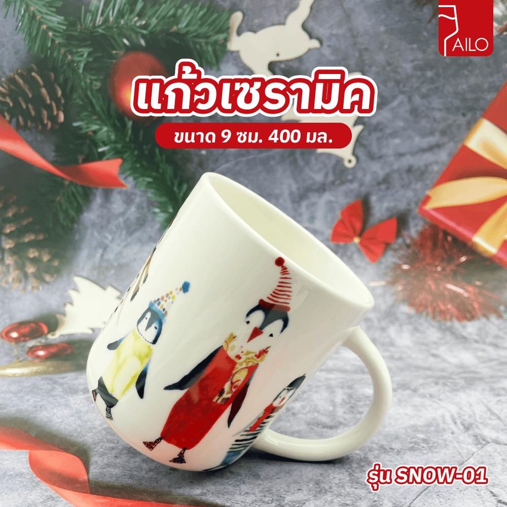 AILO แก้วเซรามิค 9 ซม. 400 มล. SNOW-01 สีขาว