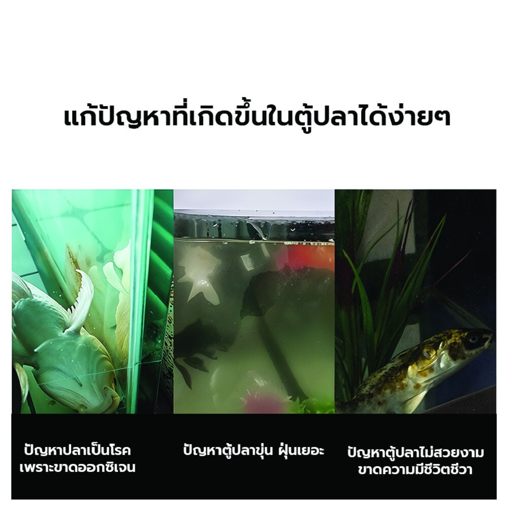 ปั๊มแช่น้ำตู้ปลา Boyu รุ่น SP-2500