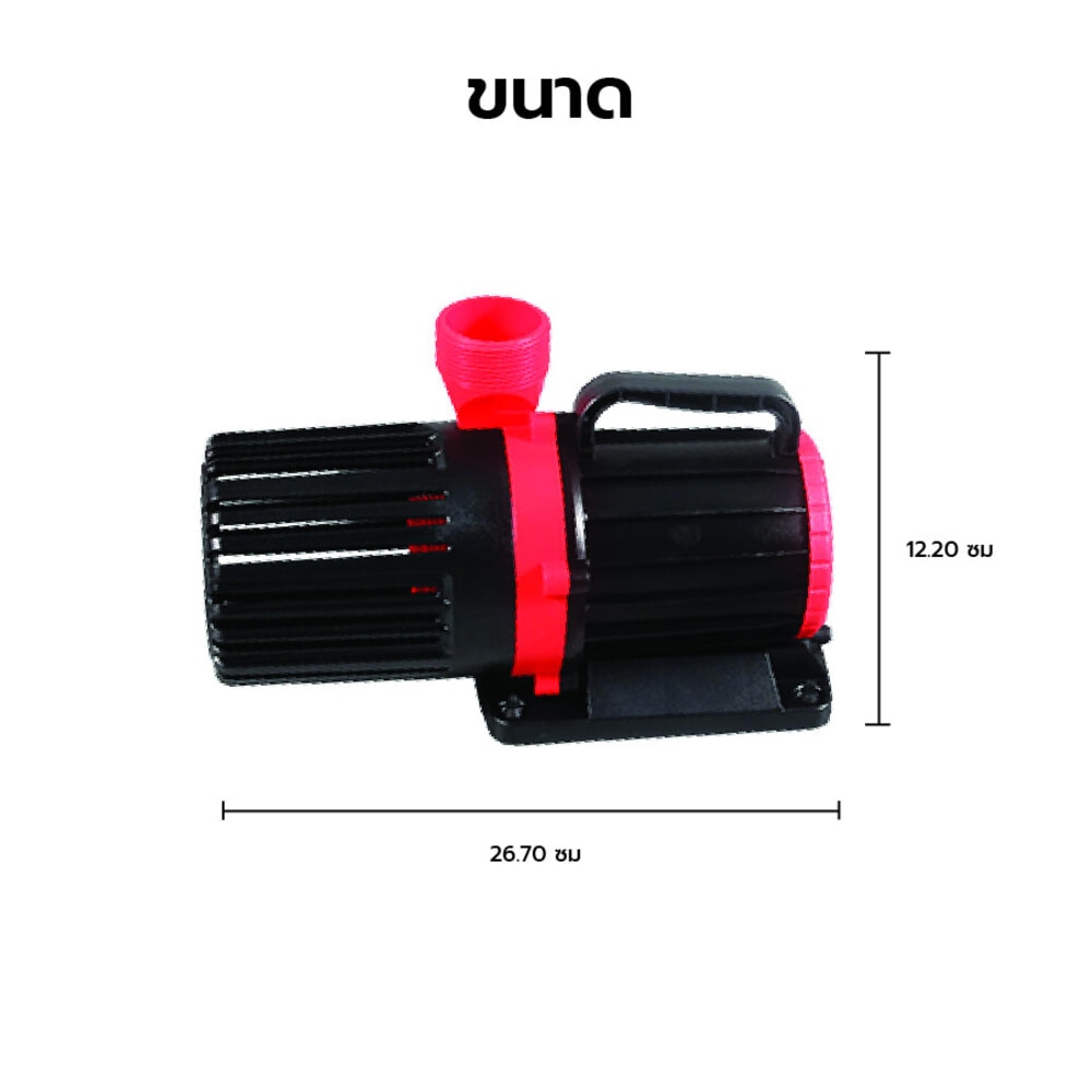 BOYU ปั๊มจุ่มน้ำบ่อ/ตู้ปลา รุ่นGX4P-10000T ขนาด85W Qmax10000L/H Hmax5เมตรสีดำแดง