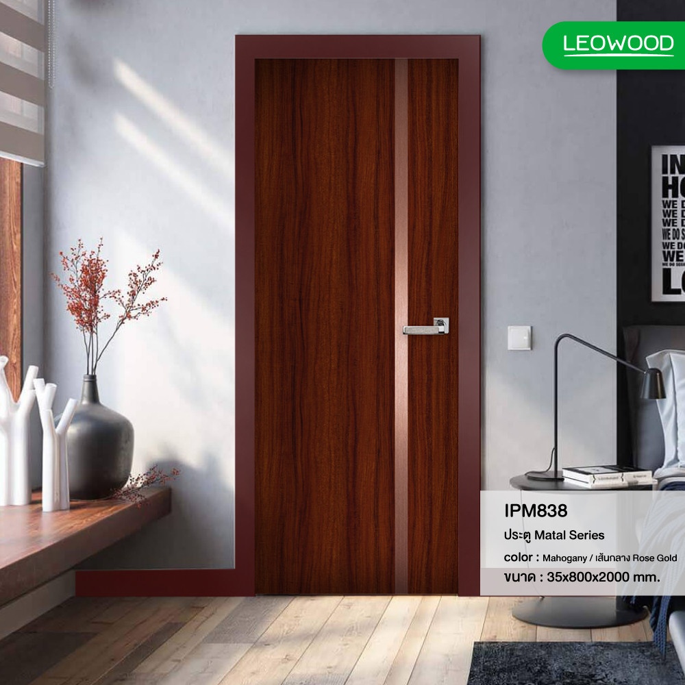 ประตู iDoor Premium Metal Line เส้นกลาง/สีทองแดง 1 เส้น