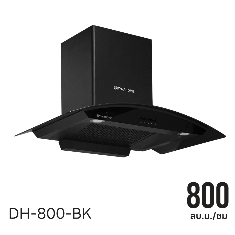 DYNAHOME เครื่องดูดควันชนิดติดผนัง สีดำ แบบกระโจม รุ่น DH-800-BK
