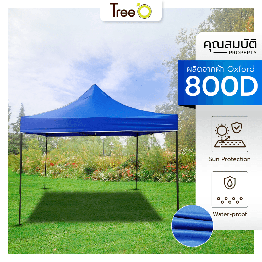 TREE O เต็นท์พับ รุ่น SUNRISE-03 ขนาด 300x300x195ซม. สีน้ำเงิน