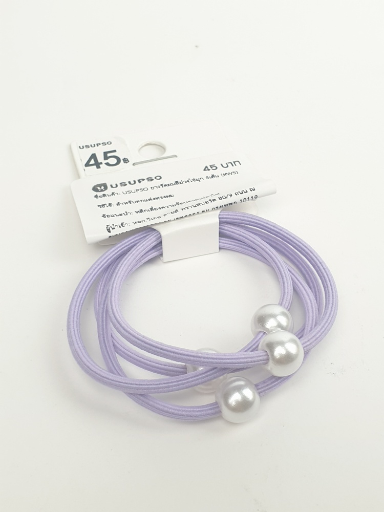 USUPSO ยางรัดผมสีม่วงไข่มุก 4เส้น (#W5)