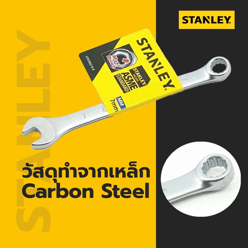 STANLEY ประแจแหวนข้างปากตาย 7 มม. รุ่น STMT80216-8