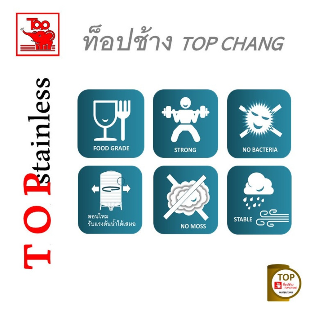 TOP เก็บน้ำสเตนเลส 2500L (เข้า3/4" ออก2") รุ่น ช้างแดง รับประกัน 5 ปี
