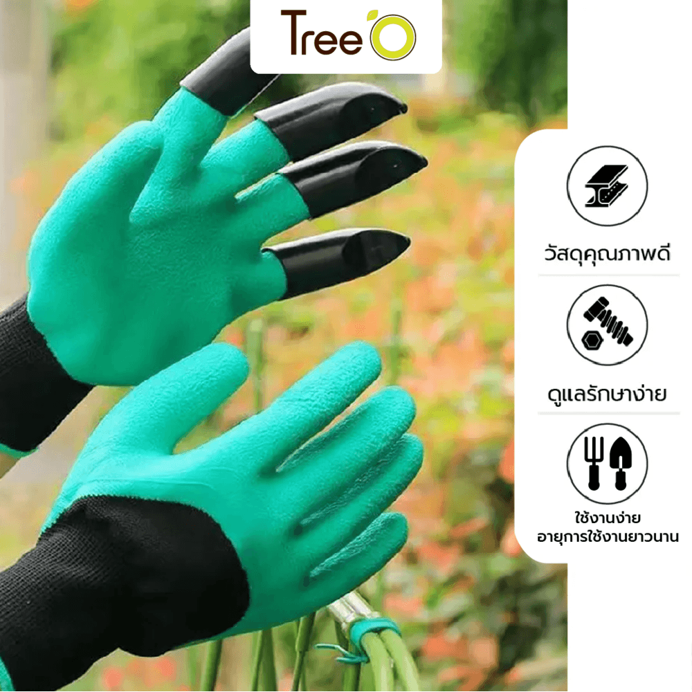 Tree O ถุงมือขุดดินทำสวน รุ่นWX-01-141 ขนาด13*25.5ชม. สีเขียว+สีดำ