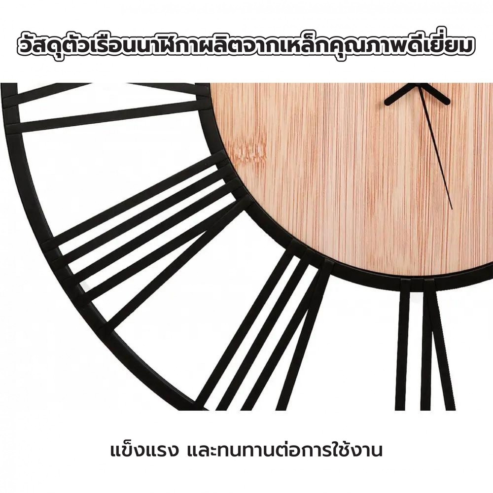 COZY นาฬิกาแขวนติดผนัง รุ่น AUSTIN ขนาด 80x80x4.2 ซม. สีดำ