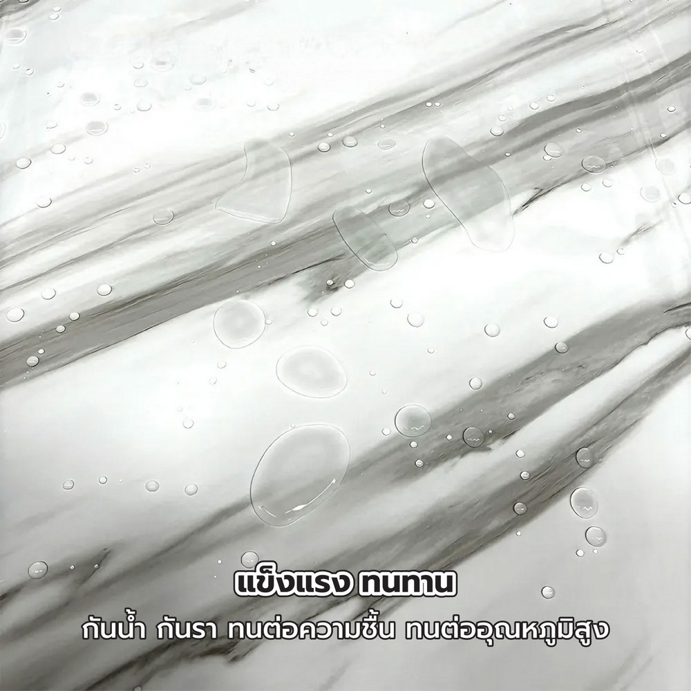TAPIO วอลเปเปอร์แบบมีกาว รุ่น MAR-01 ขนาด 45x1000ซม. ลายหินอ่อน สีขาว